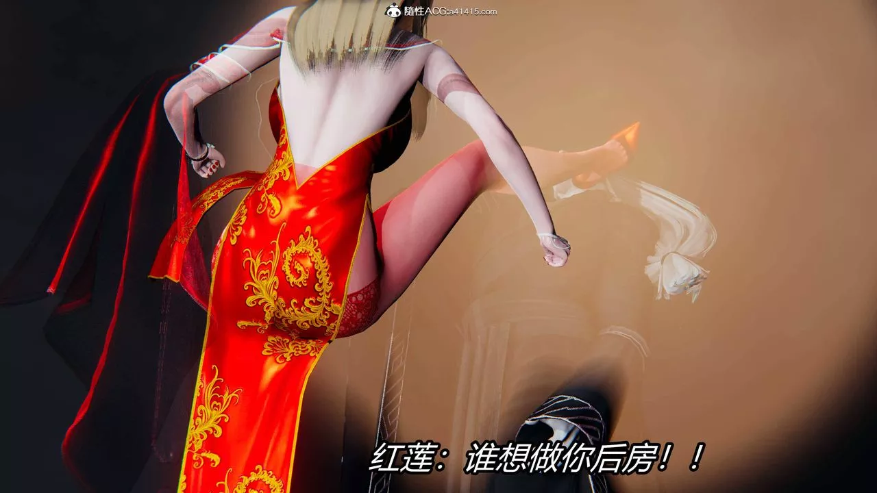 [3D]逆转第三季-第13话 - 图片 28