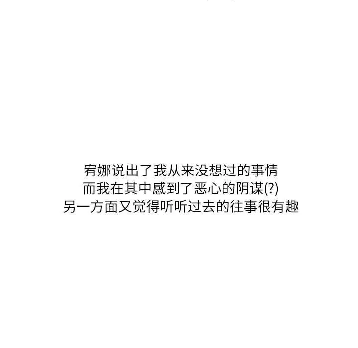 情事物語Second第16話