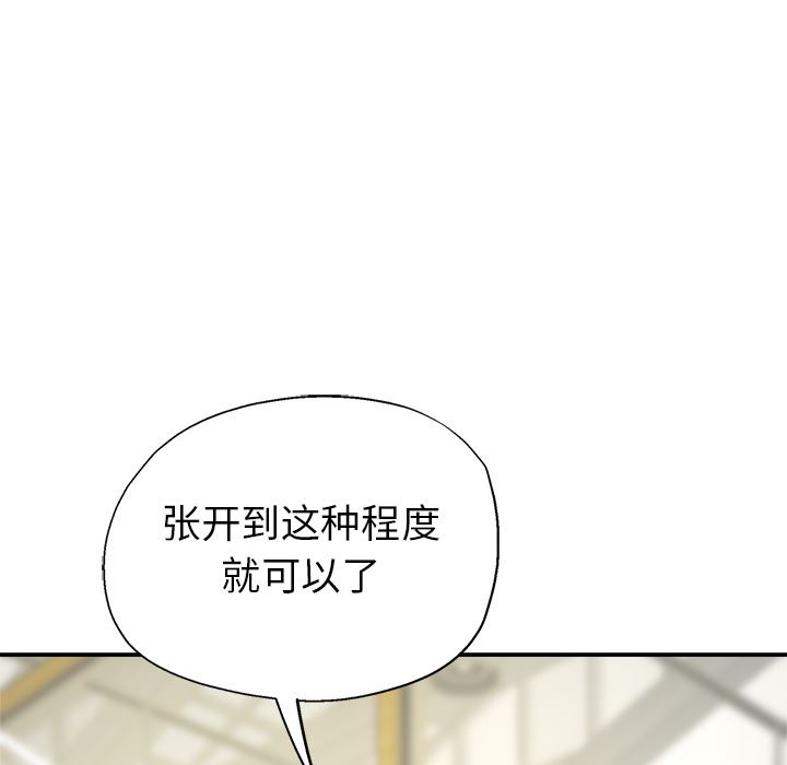 瑜珈初体验第1话