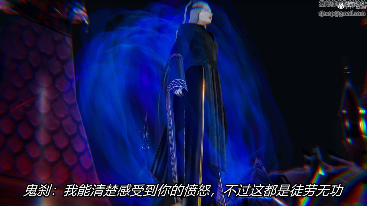 [3D]逆转第三季第13话