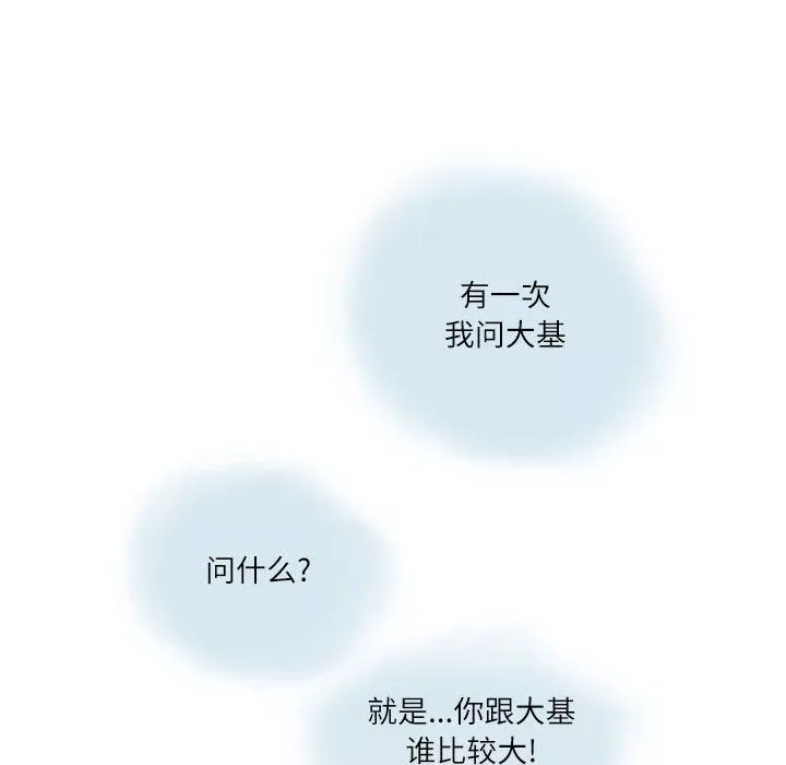 情事物語Second第16話