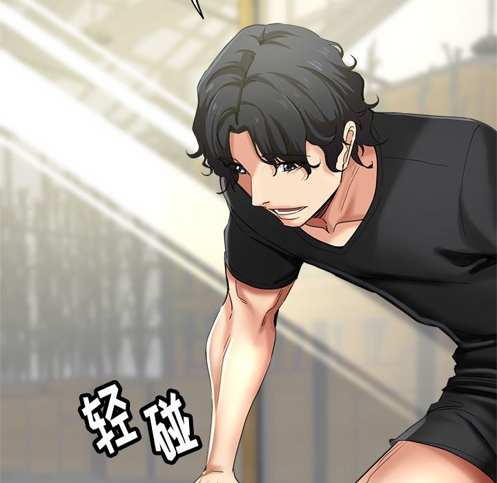 瑜珈初体验第1话