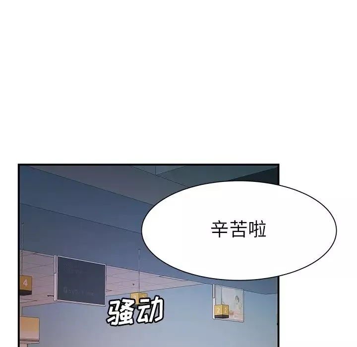致命牢笼-第40话 - 图片 41