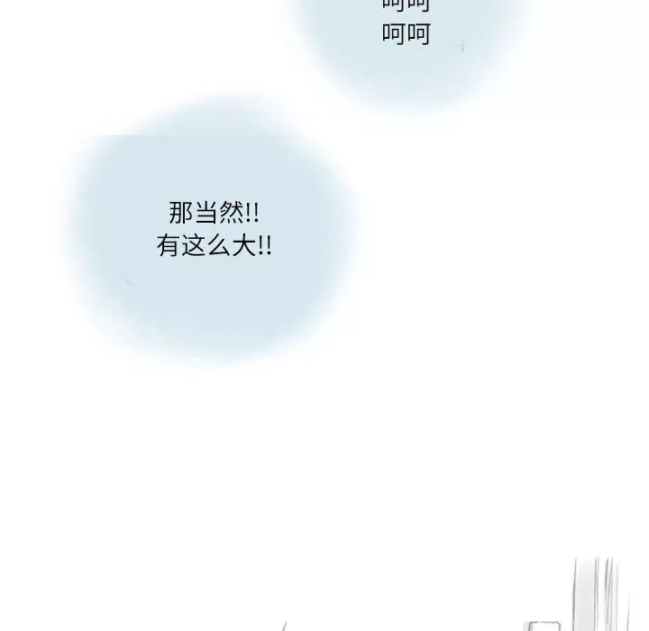 情事物語Second第16話