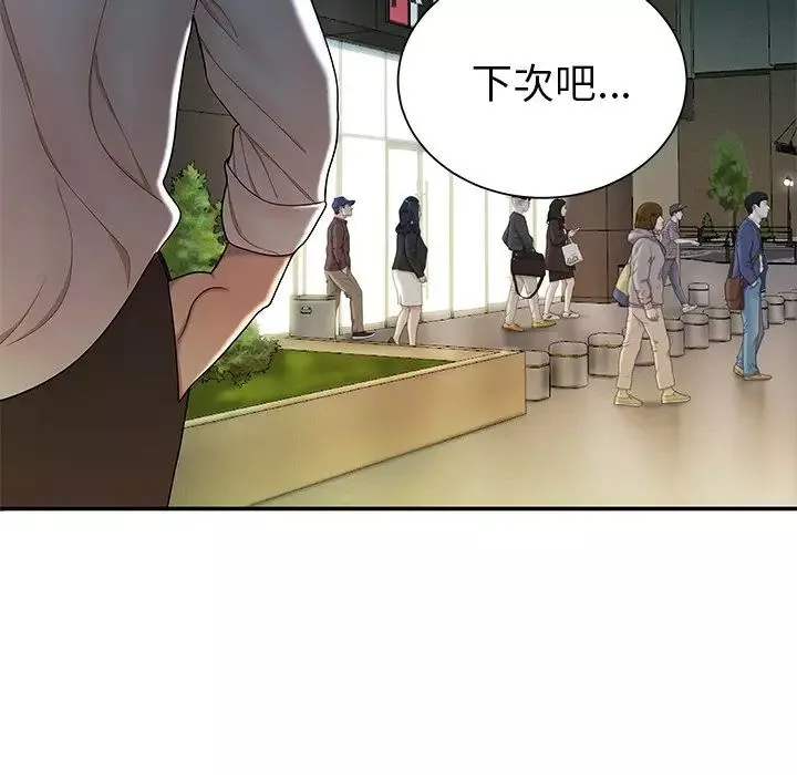 致命牢籠第40话