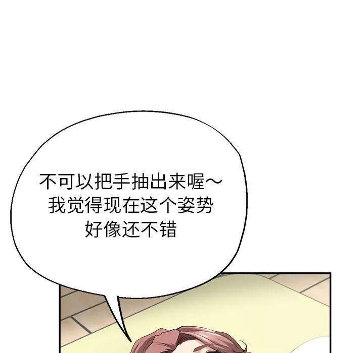 瑜珈初體驗第1話