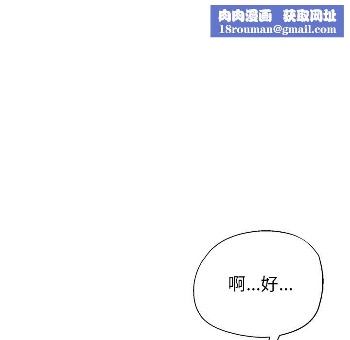 瑜珈初体验第1话