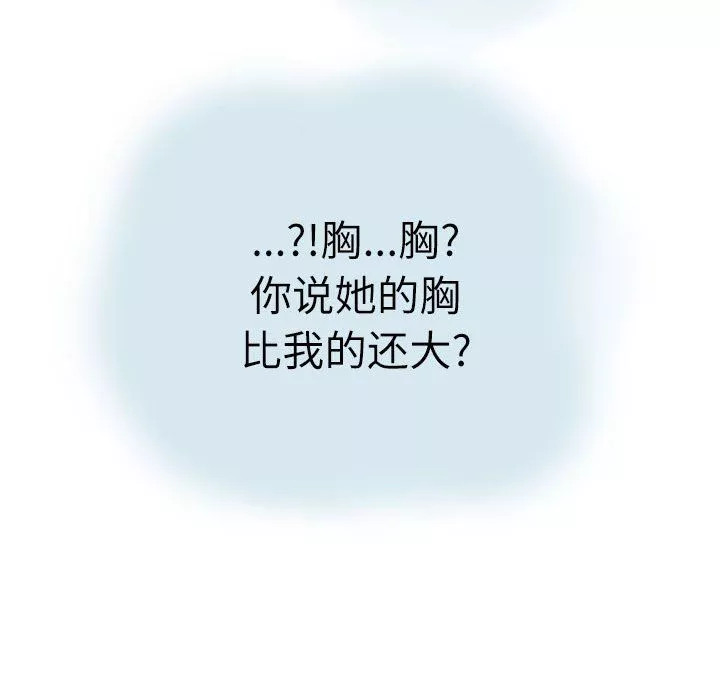 情事物語Second第16話