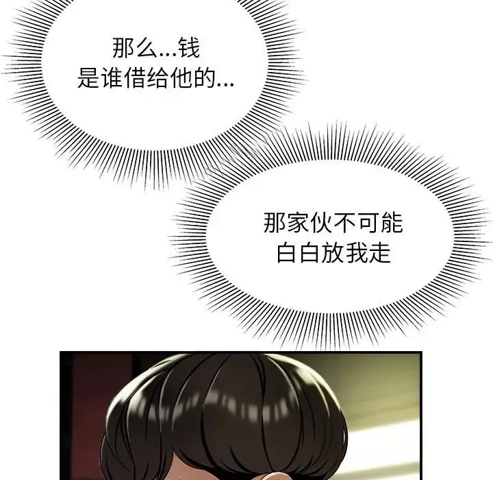 致命牢籠第40话