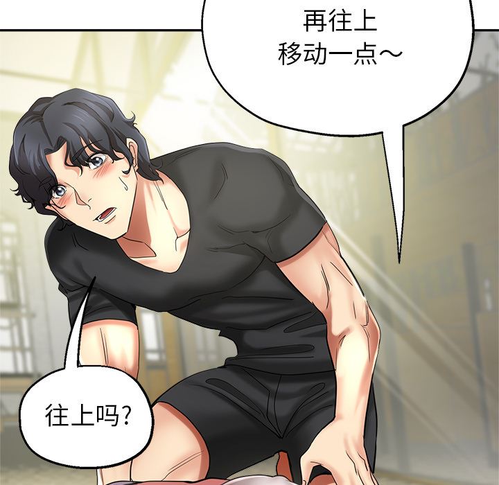 瑜珈初体验第1话