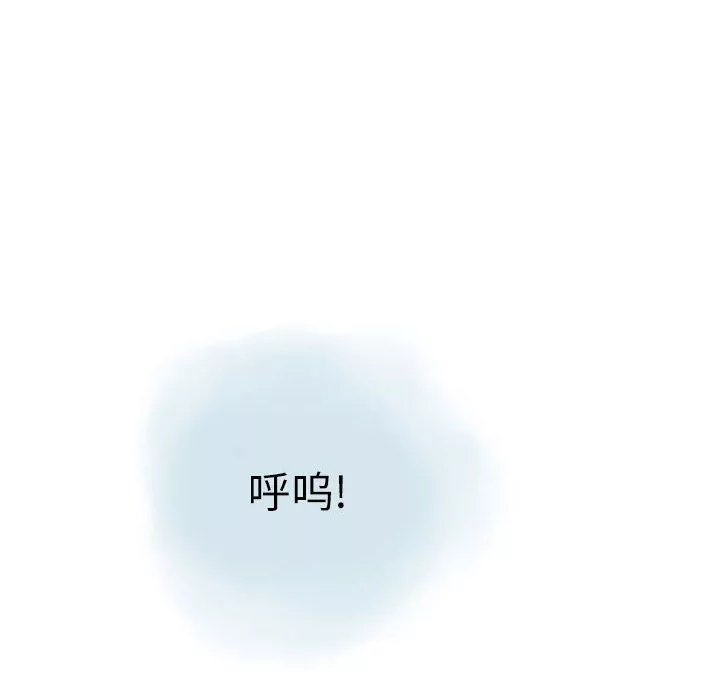 情事物语Second-第16话 - 图片 42