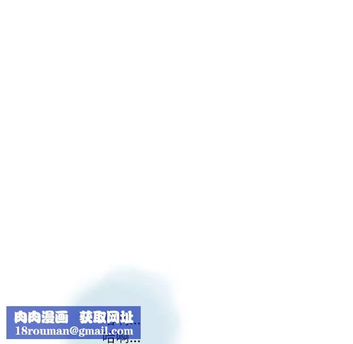 情事物语Second-第16话 - 图片 46