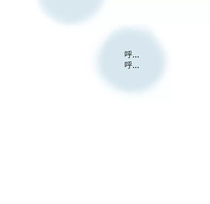 情事物语Second-第16话 - 图片 47