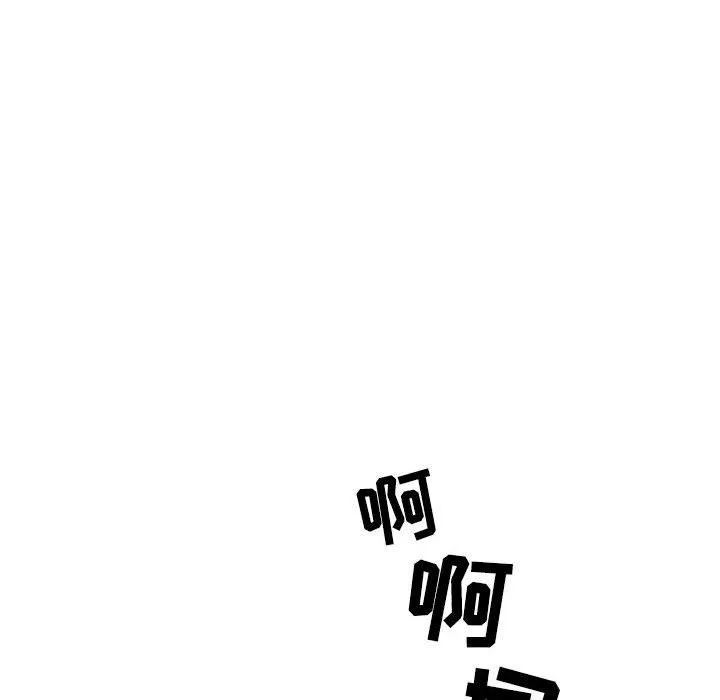 情事物語Second第16話