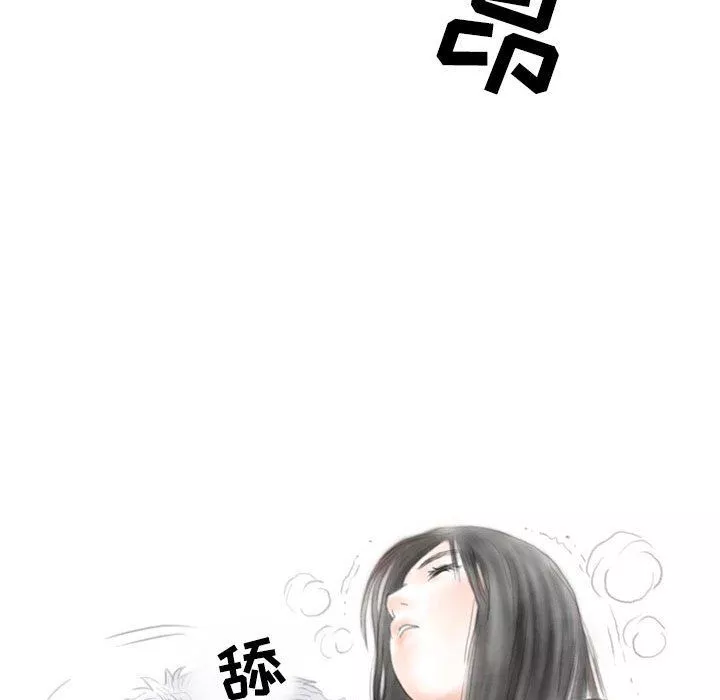 情事物语Second-第16话 - 图片 51