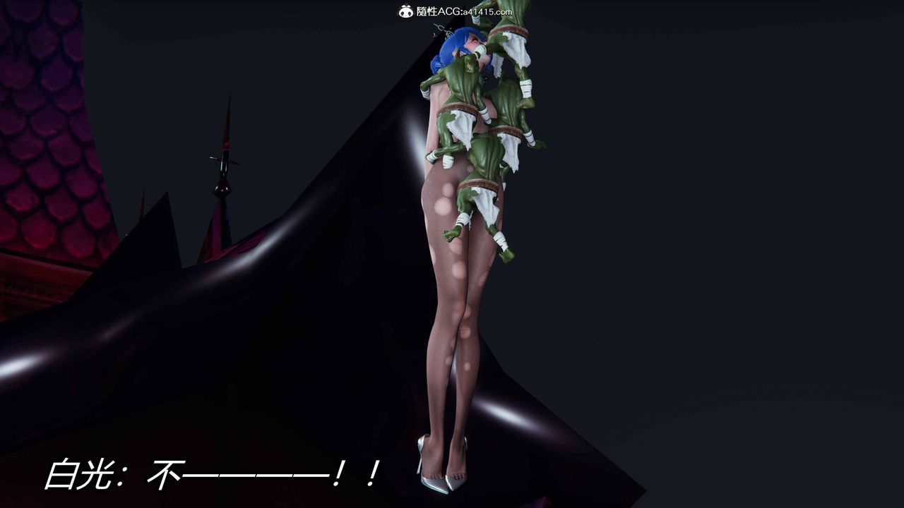 [3D]逆转第三季第13话