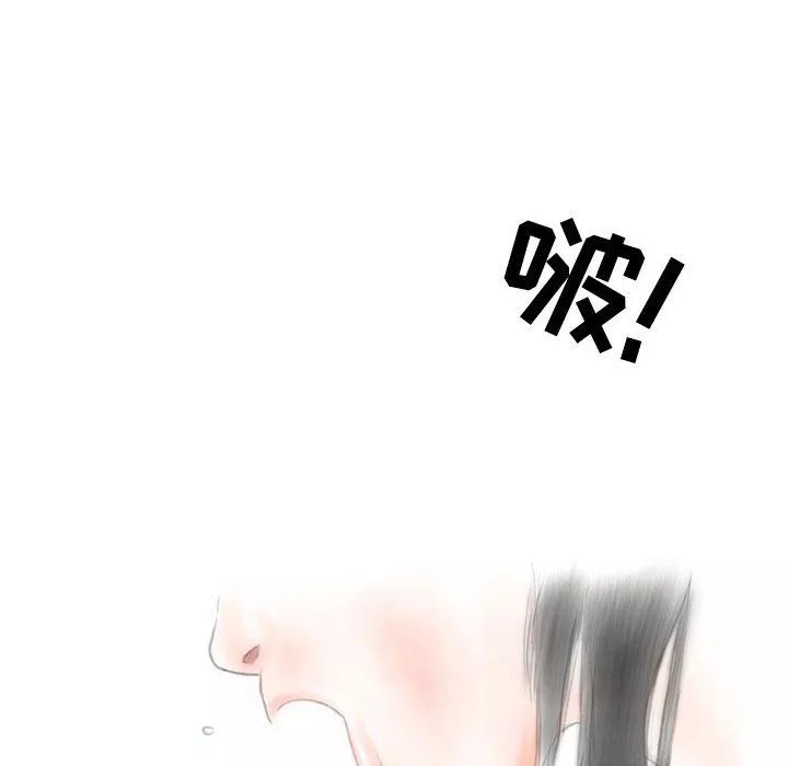 情事物語Second第16話