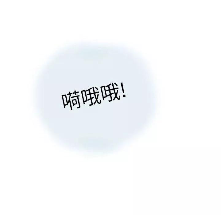 情事物语Second-第16话 - 图片 54