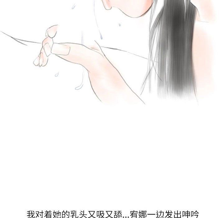 情事物語Second第16話