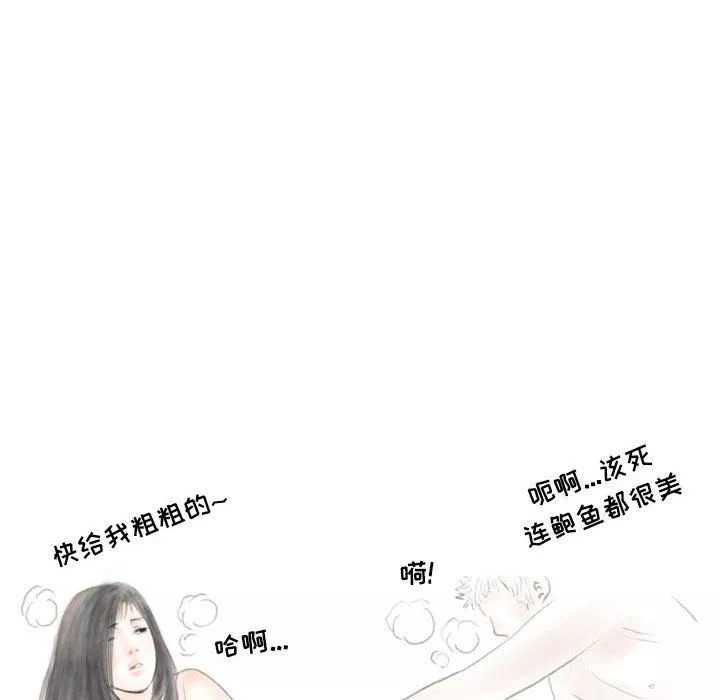 情事物語Second第16話