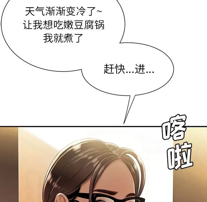致命牢笼-第40话 - 图片 66