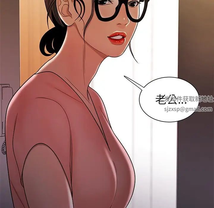 致命牢笼第40话