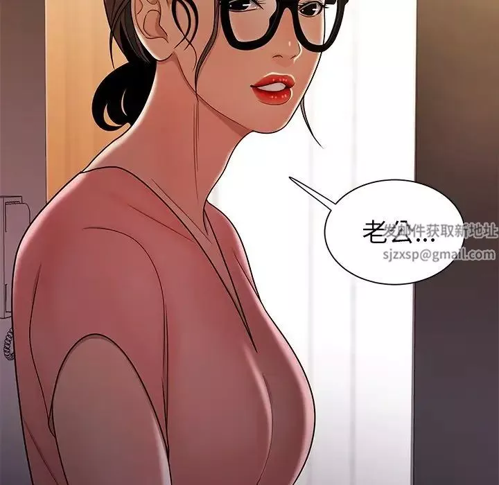 致命牢笼-第40话 - 图片 67