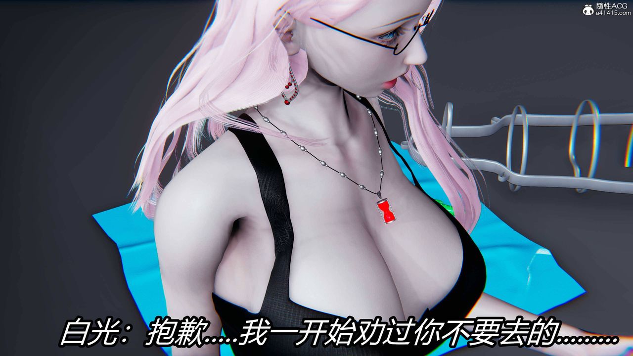 [3D]逆转第三季第13话