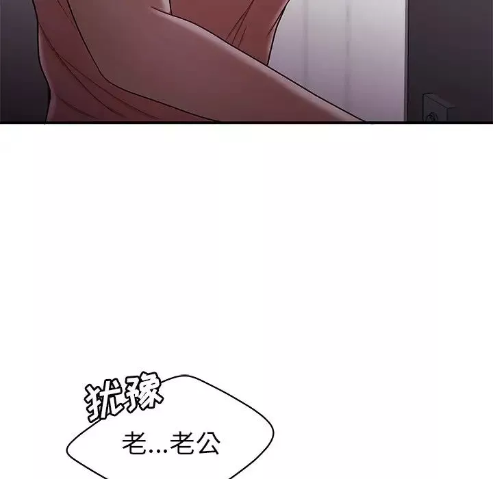 致命牢笼-第40话 - 图片 68