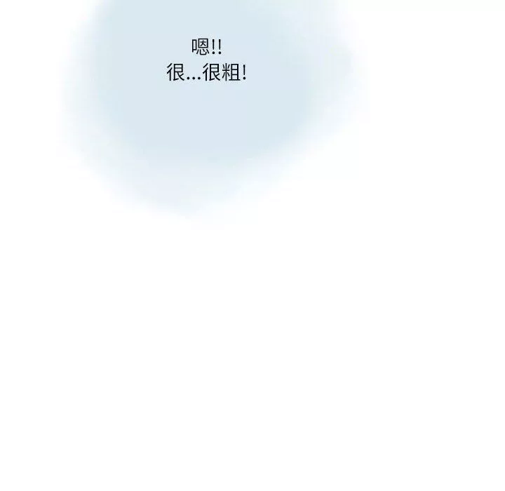 情事物語Second第16話