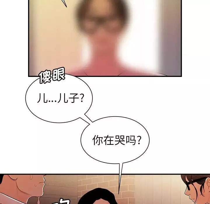 致命牢笼-第40话 - 图片 71