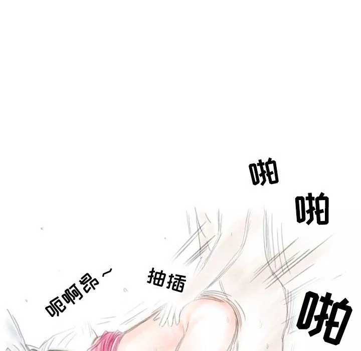 情事物語Second第16話