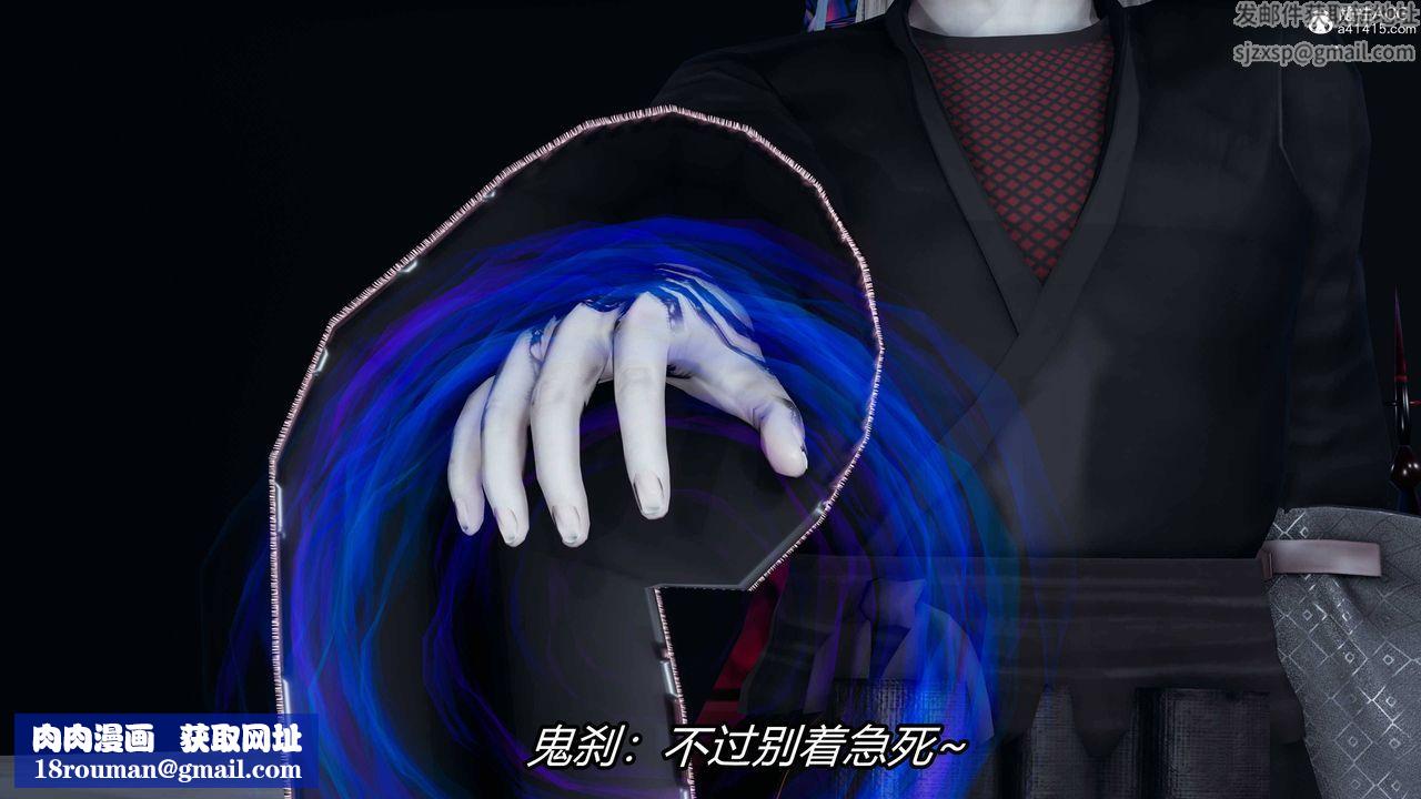 [3D]逆转第三季第13话