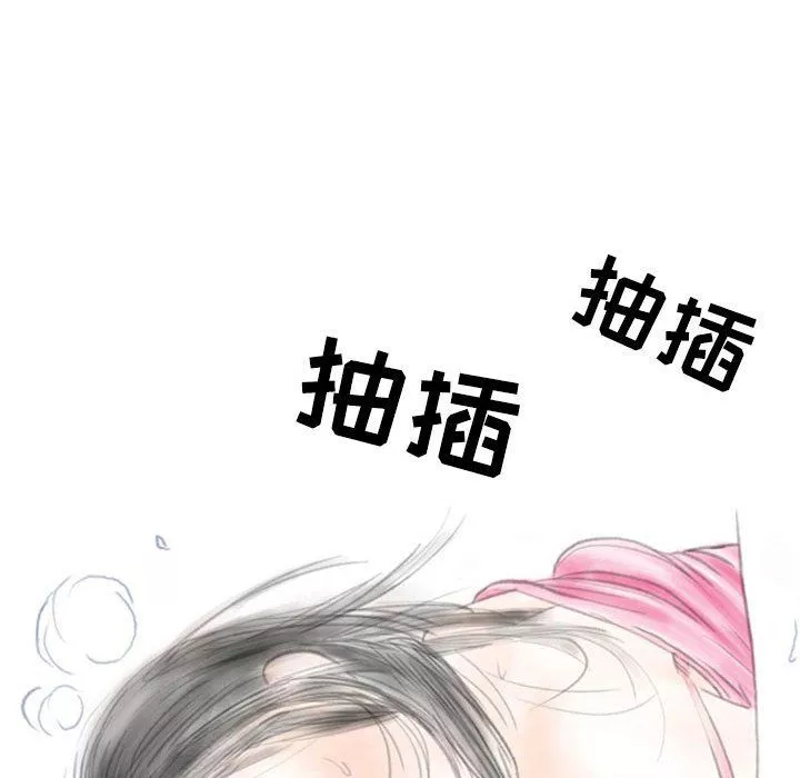 情事物语Second-第16话 - 图片 73