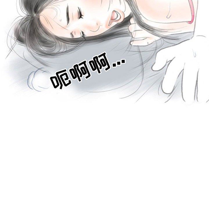 情事物語Second第16話