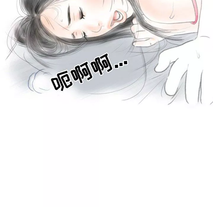 情事物语Second-第16话 - 图片 74