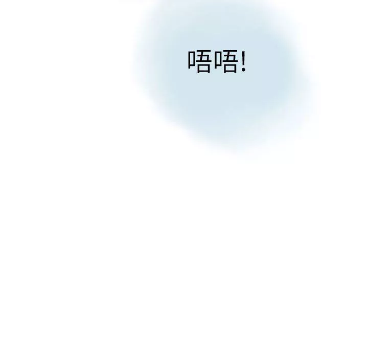 情事物語Second第16話