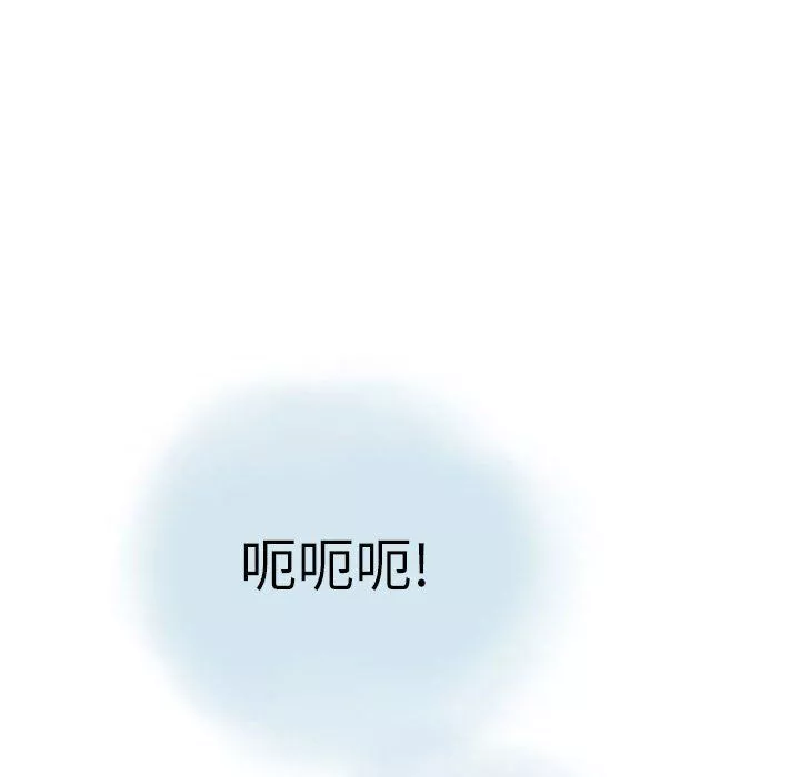 情事物语Second-第16话 - 图片 78