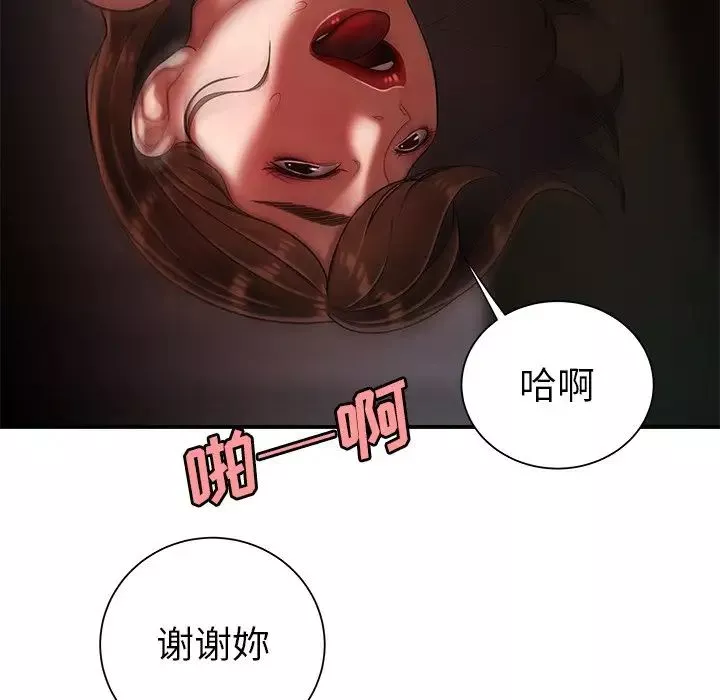 致命牢籠第40话