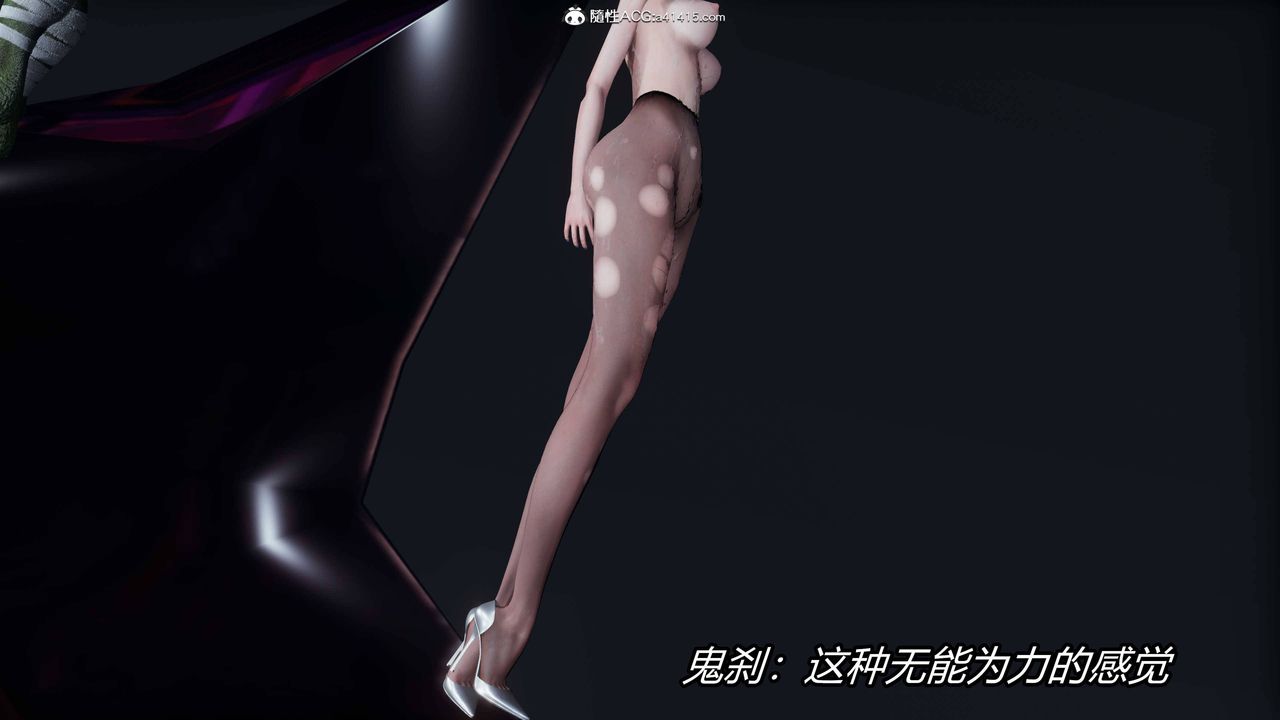 [3D]逆转第三季第13话