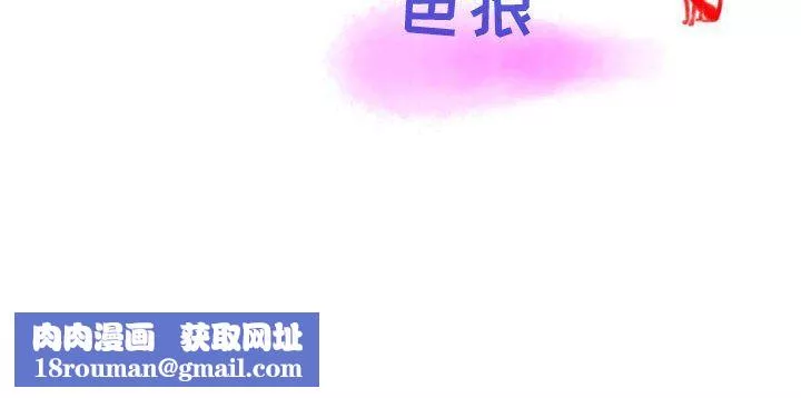 情事物語Second第16話