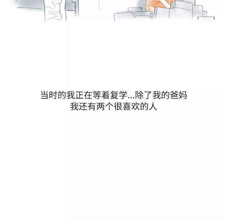 情事物語Second第17話