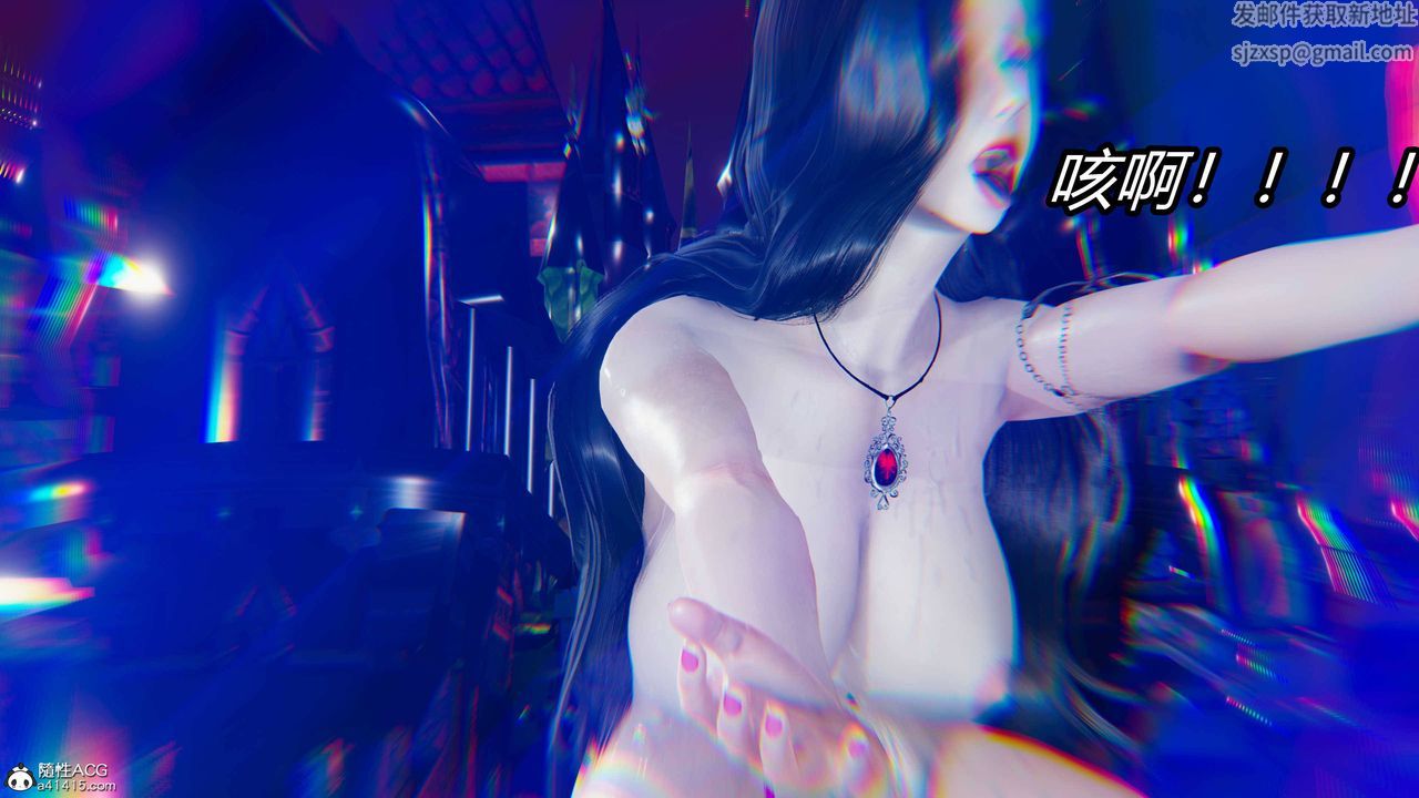 [3D]逆转第三季第13话