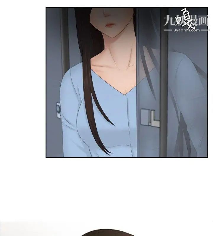 本能解决师第35话-这女人哪里怪怪的(1)