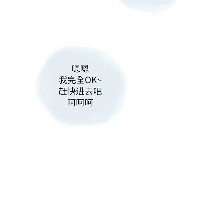 情事物語Second第17話