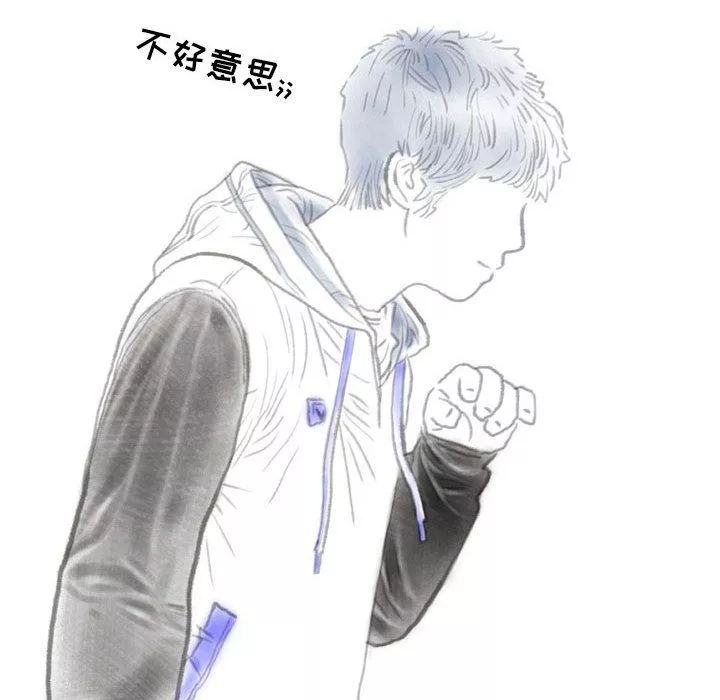 情事物語Second第17話