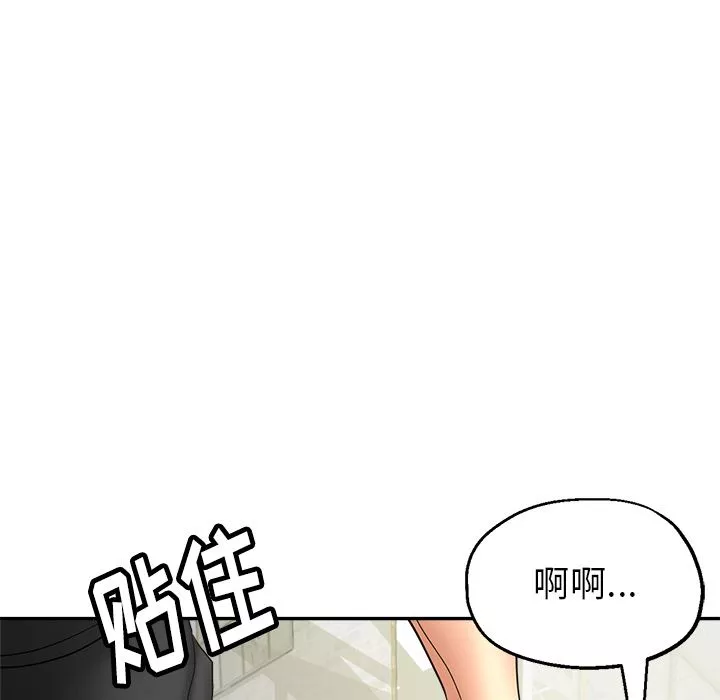 瑜珈初體驗第1話
