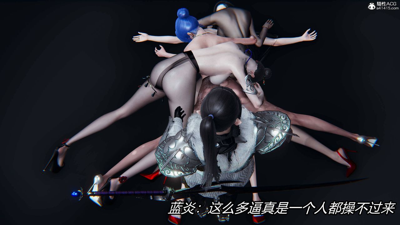 [3D]逆转第三季第13话