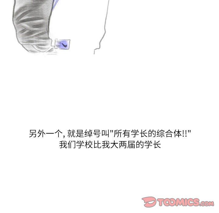 情事物语Second第17话