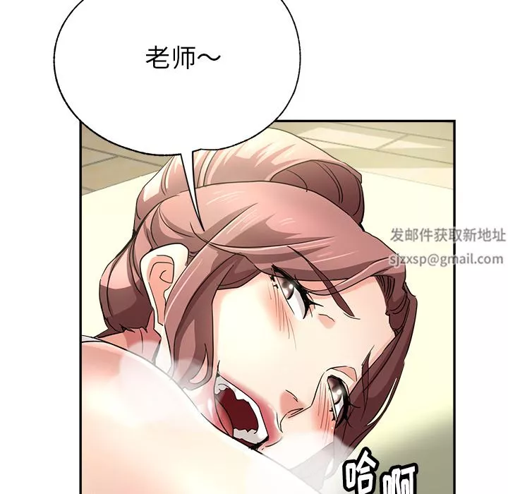 瑜珈初體驗第1話